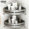 Xinpei No-Drill Aluminum Bathroom Corner Shelf