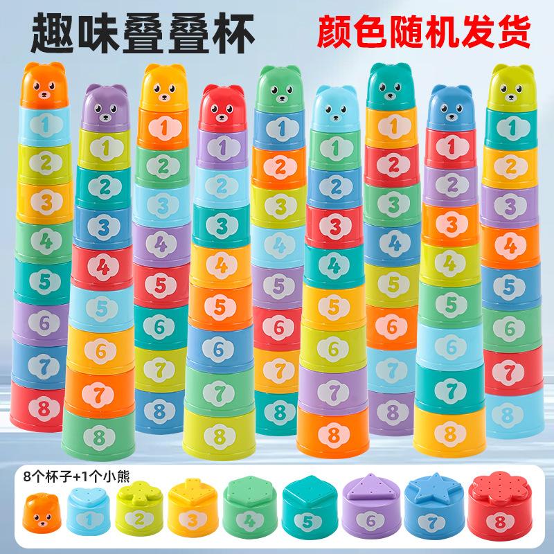 

Baby Stacking Cups Educational Shape Sorting Toy 9-piece set різнокольоровий
