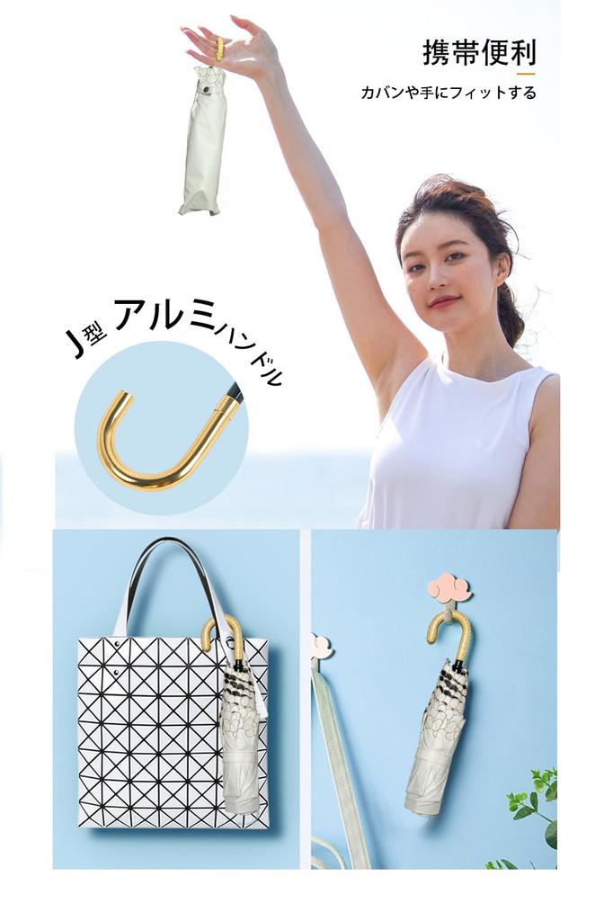 Hiino Kano Folding Umbrella for UV Complete Light Rain and Sun Made from Plant Rattan and Parasol and Rain Super Water Easy To Perfect As a Gift