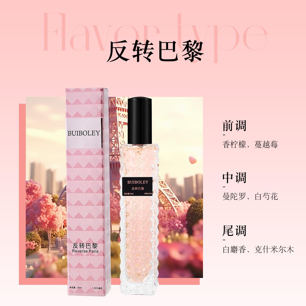 Live Rivet Perfume Miss Donna Adventure Miss Casual Miss Daytime Rose Lasting Light Fragrance 1630₽