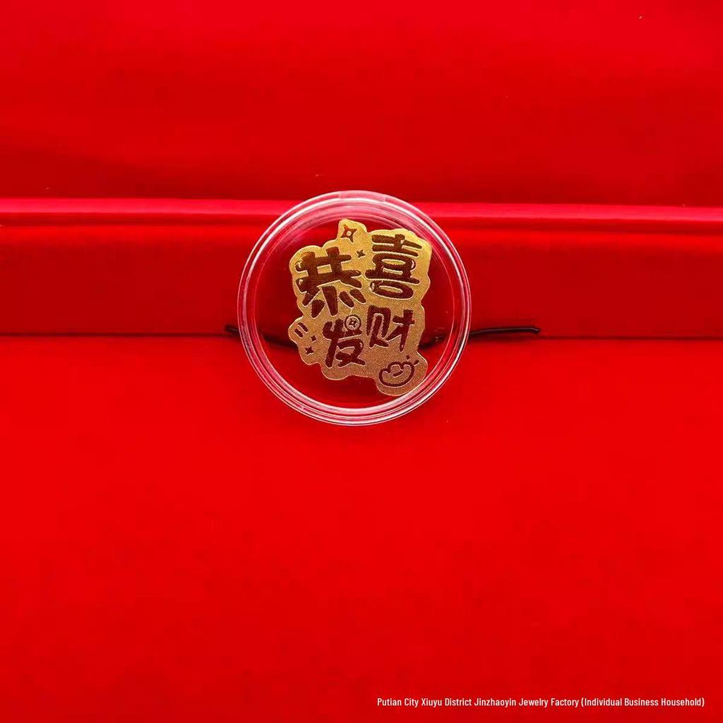 999 Fine Gold Mobile Phone Sticker – Wealth & Prosperity Charm with Free Promotional Gift