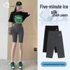 Urban Beauty Women's Ice Silk Yoga Shorts
