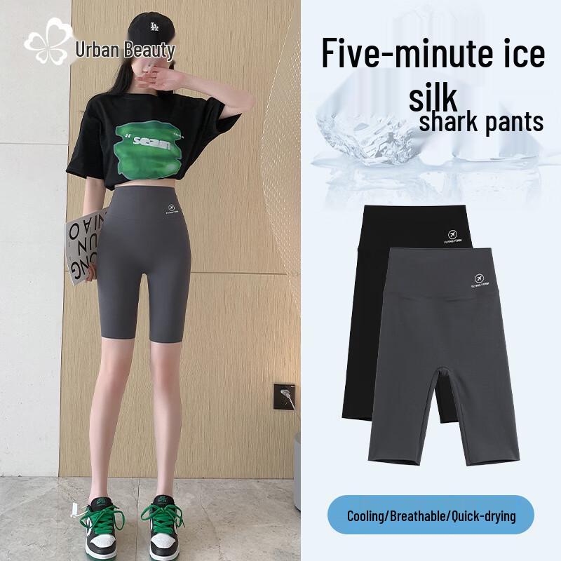 Urban Beauty Women's Ice Silk Yoga Shorts