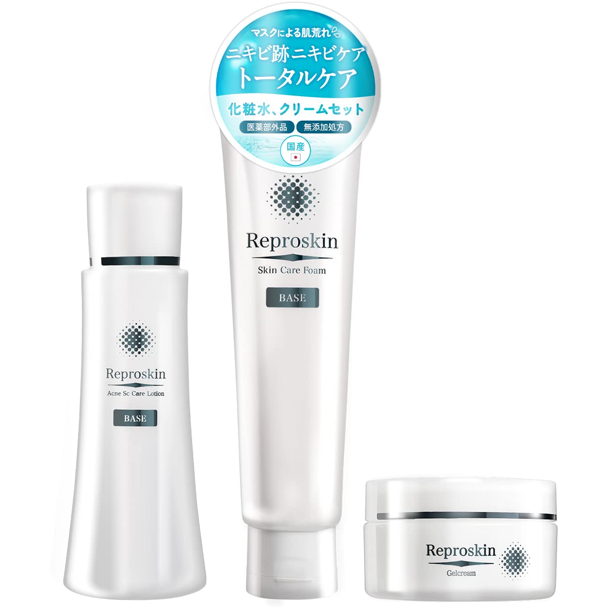 

Лечебный набор Reproskin BASE для полного ухода за рубцами от акне Очищающее средство для лица лосьон гель крем 50 г Для акне возраст 25+ воспаление чувствительная сухая никиби