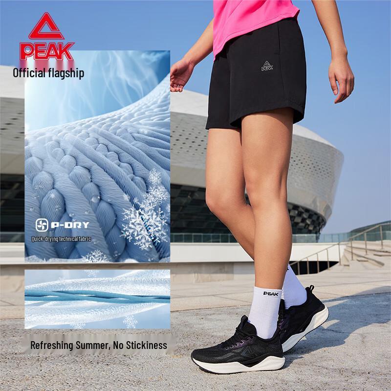 Peak Men's DF352282 Loose Fit Quick-Dry Running Shorts