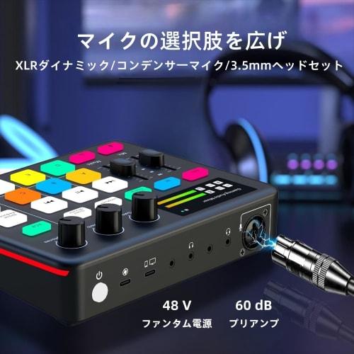 ESWN DNXB Gaming Audio Mixer, Audio Interface, Mixer with Voice Changer Button, Mute, Compatible with PC/Smartphone/Microphone/Headphones, RGB Functio