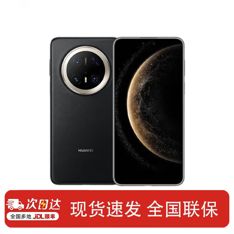 HUAWEI Mate 70 Pro+ (CN version)