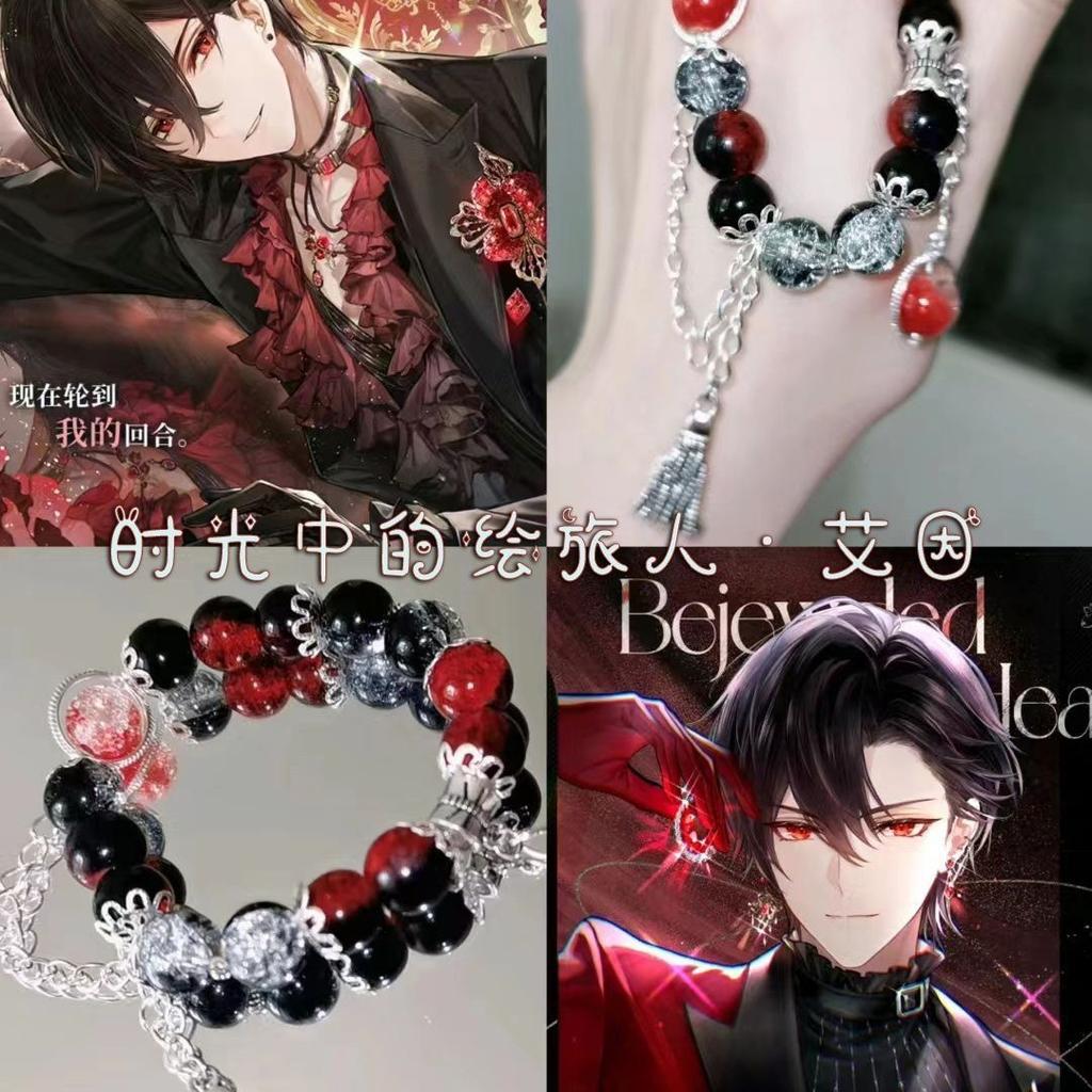 Time Traveler Aine Bracelet DIY Same Style Peripheral Impression Bracelet Niche Temperament Chinese Style Beaded Bracelet