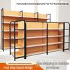 Wood Grain Display Rack: Single/Double-Sided for Supermarkets, Convenience, Mother & Baby, or Stationery & Cosmetics Stores