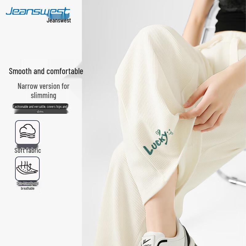 JEANSWEST Women's Autumn/Winter High-Waist Chenille Wide-Leg Pants