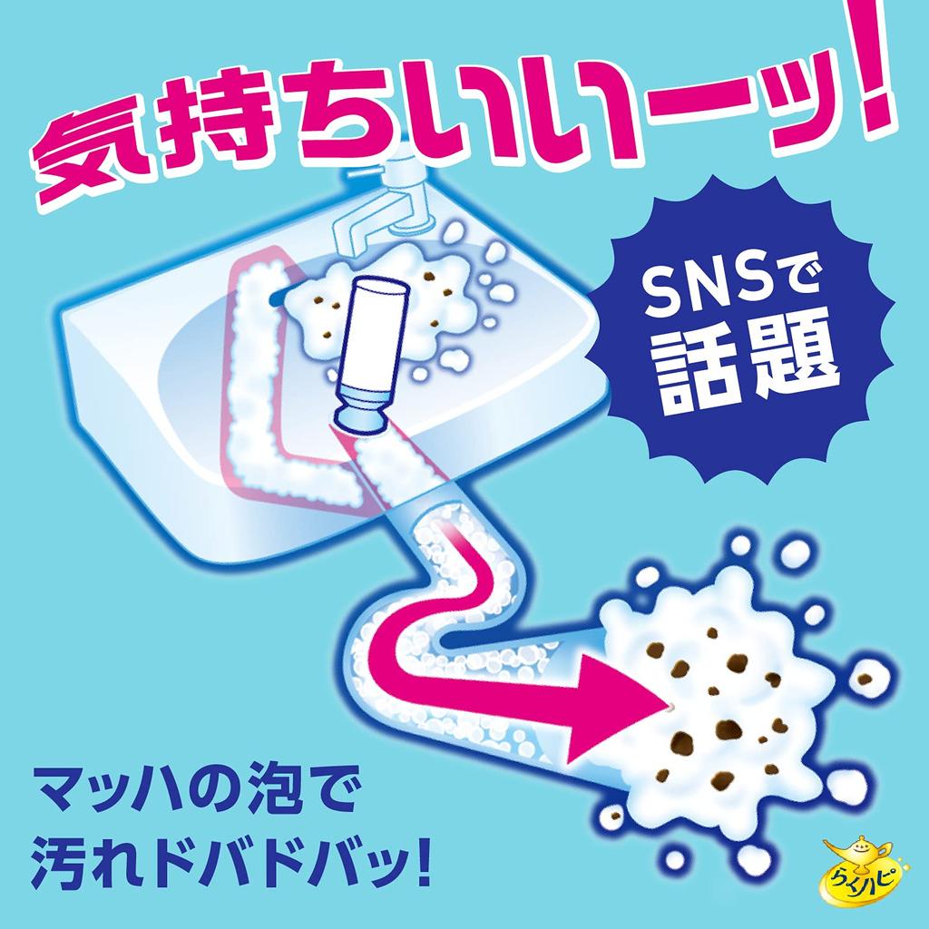 Raku Hapi Mach Foam Bubble Wash Basin Drain for Drain Clog and Deep Cleaning Cleaner, 200ml, Cleaning, Removal,