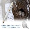 Sailor Fountain Pen Ezo Fountain "Moon-Crossing Owl" Pen, White/Purple (F (Fine Nib))