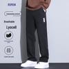 Men's Tencel Lyocell Business Casual Straight Pants