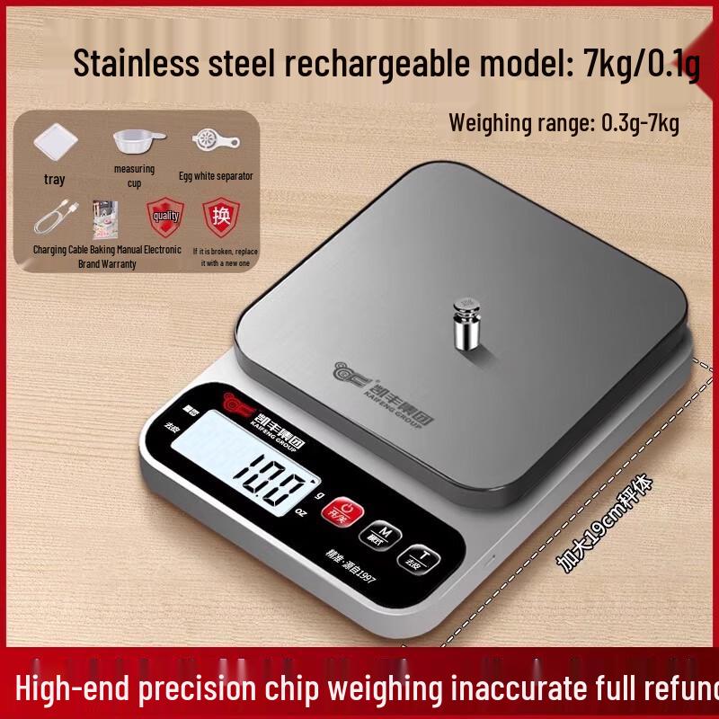 Zhao Ran 7kg Digital Kitchen Scale with 0.1g Precision
