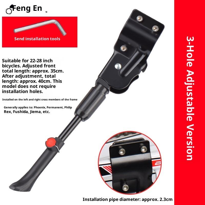 Bicycle Foot Support Children's Mountain Bike Universal Parking Bracket Support Foot Frame Ladder Station Floor Frame Accessories Daquan