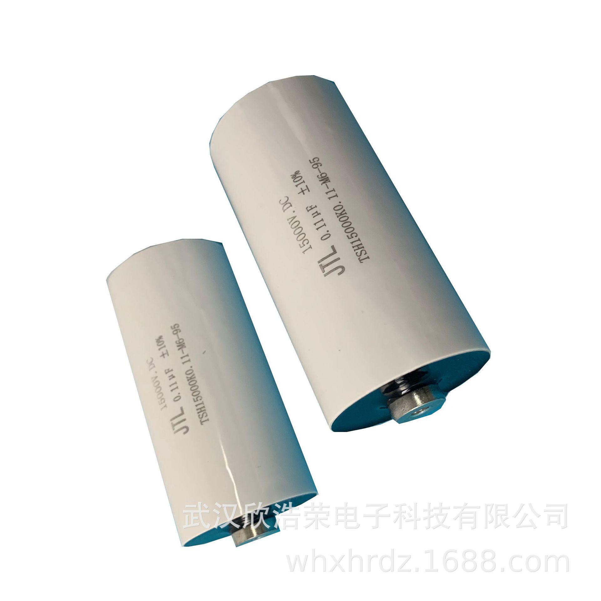 

30KV 0.22UF High Voltage Polypropylene Film Pulse Capacitor