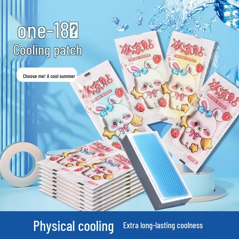 Cute Cartoon Ice Patch for Heat Relief - Gel Cooling for Summer, Military Training, Mobile Cooling & Student Use