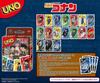 Uno Detective Conan