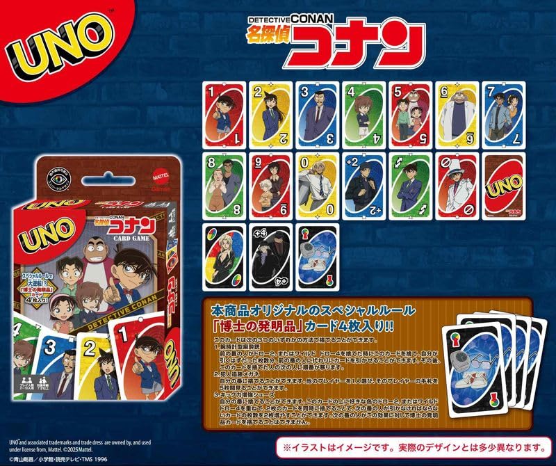 Uno Detective Conan