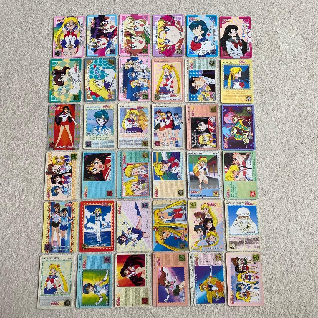 Used Sailor Moon Card Bandai All 1993 Normal