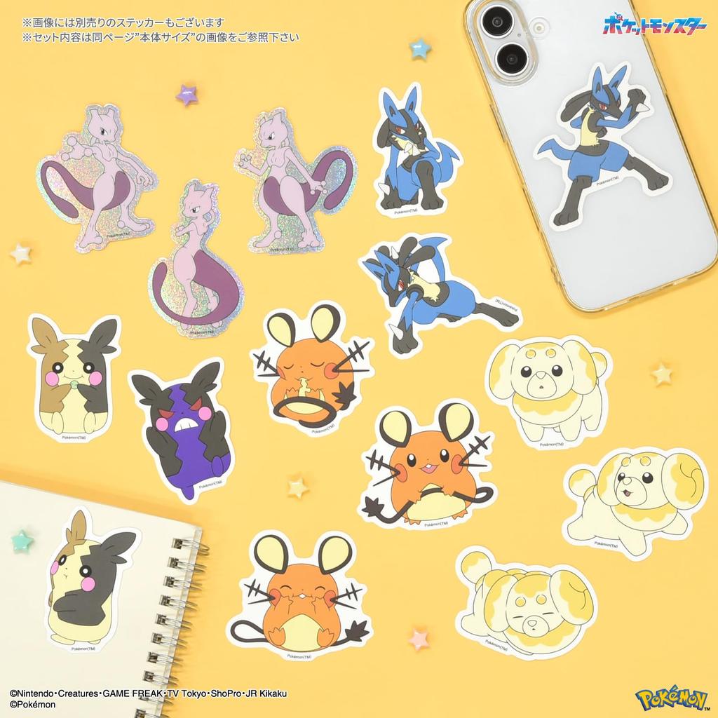 Gourmandies Pokemon Mobile Sticker Papimochi POKE-951J