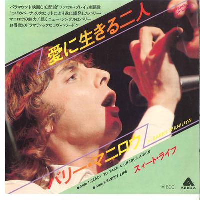 7-Zoll-Schallplatte BARRY MANILOW - Ready To Take A Chance Again / Swee ER20499 ARISTA 1978 Japan Pop Gebraucht