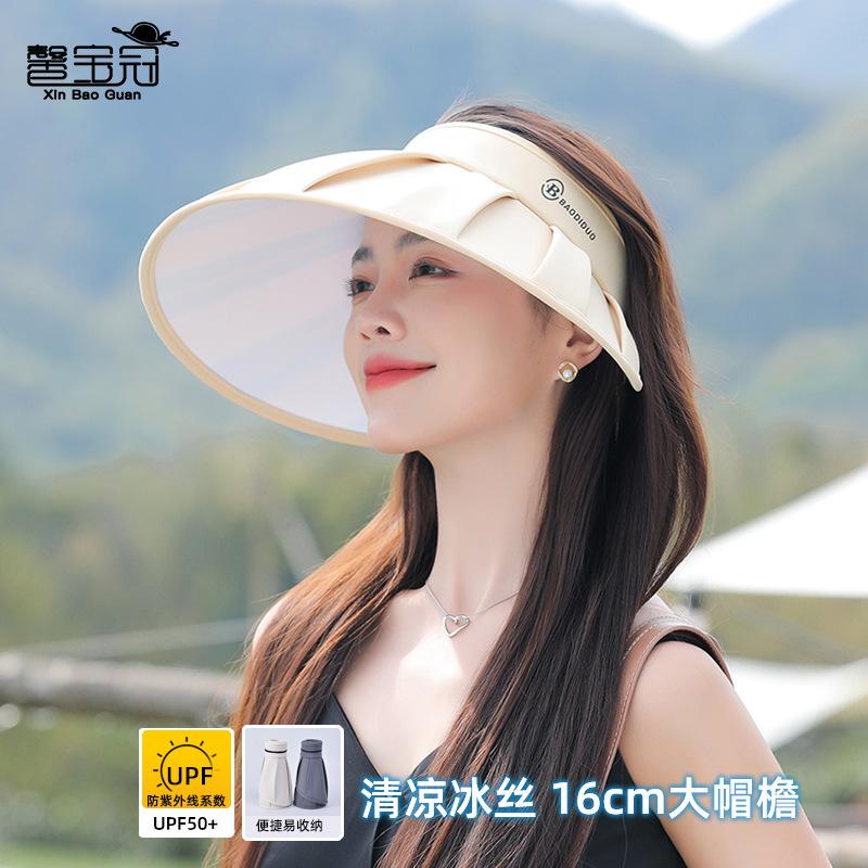 Summer Ice Silk Pleated Large Brim Empty Top Hat Fashionable Versatile Sun Protection Sun Hat Children UV Protection Sun Hat