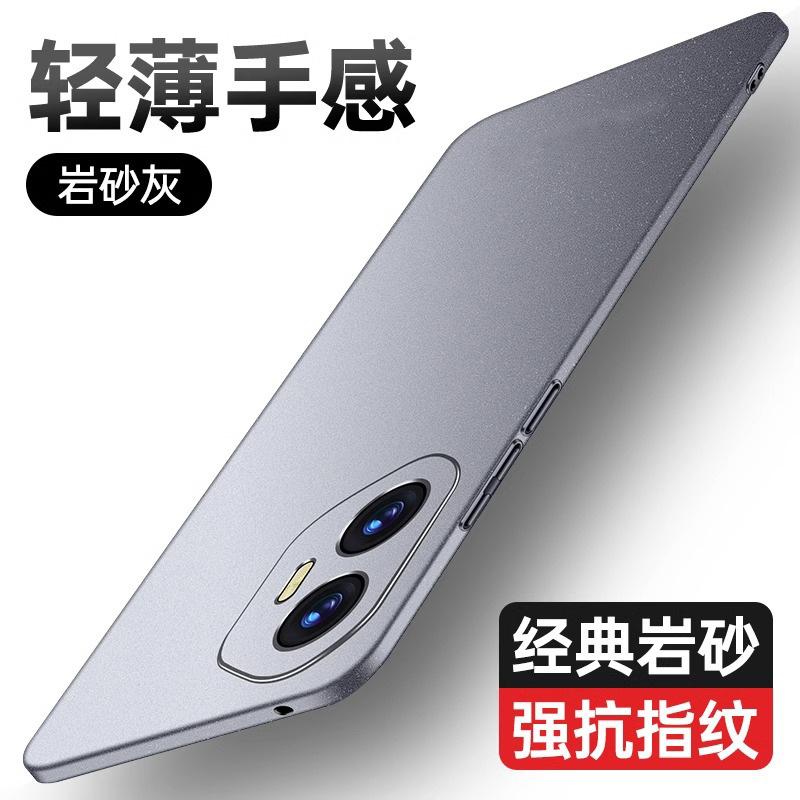 Applicable To the New Ultra-thin Honor111pro Protective Case of Honor 111 Mobile Phone Case 111ultra Matte Hard Case Full