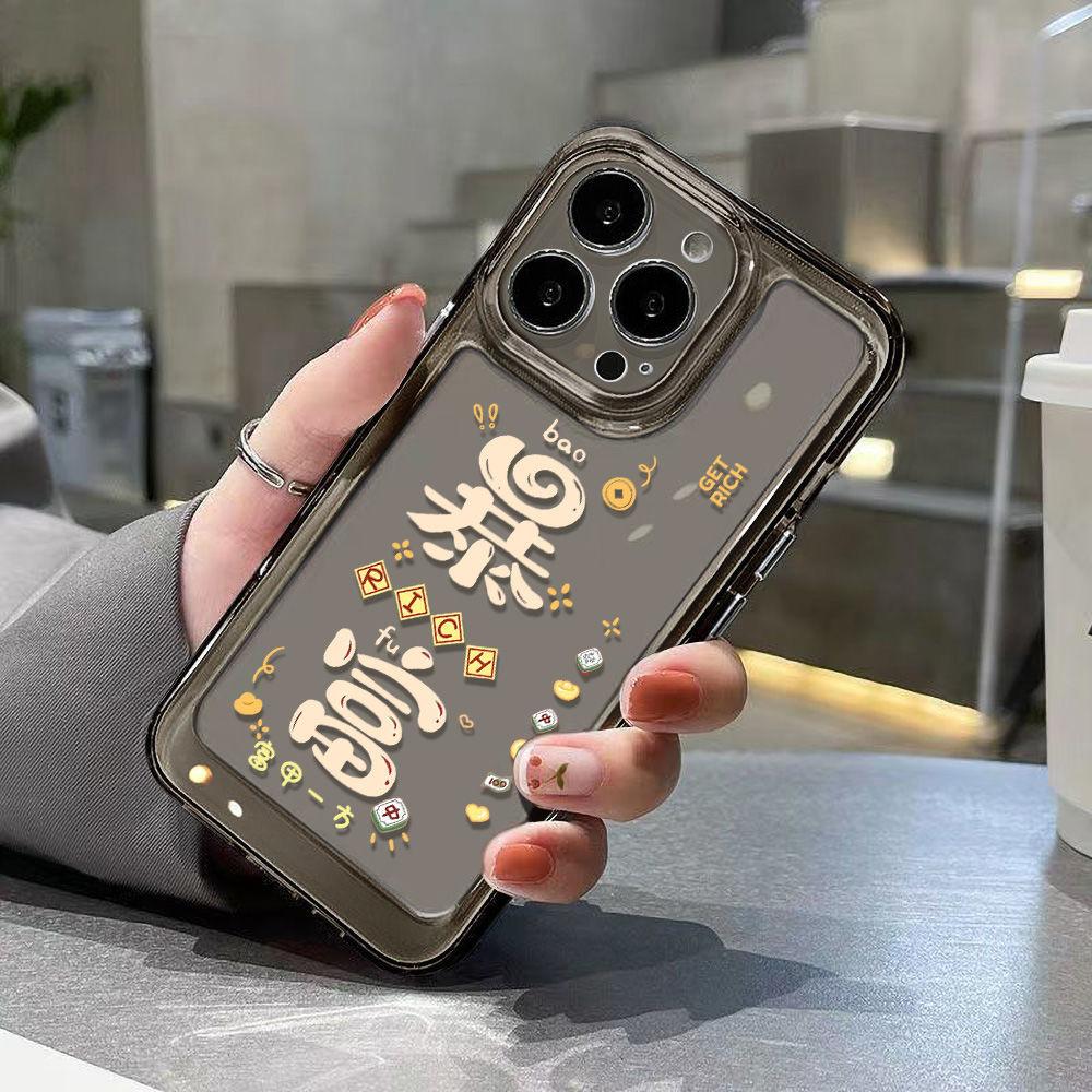 Creative Text [Get Rich] Applicable To iPhone17promax Mobile Phone Case 16 Couple 13/14 Fine Hole 15