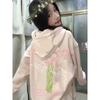 Design Sense Fleece Thickened Hooded Sweater Women's Autumn and Winter Creative Printing Loose Fashion Casual Cardigan Jacket
