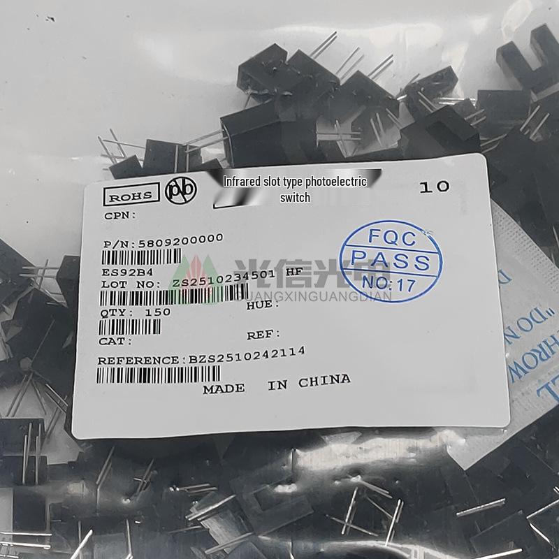 ES92B4 4mm Through-beam Slot Photoelectric Switch Sensor Optocoupler - Brand New