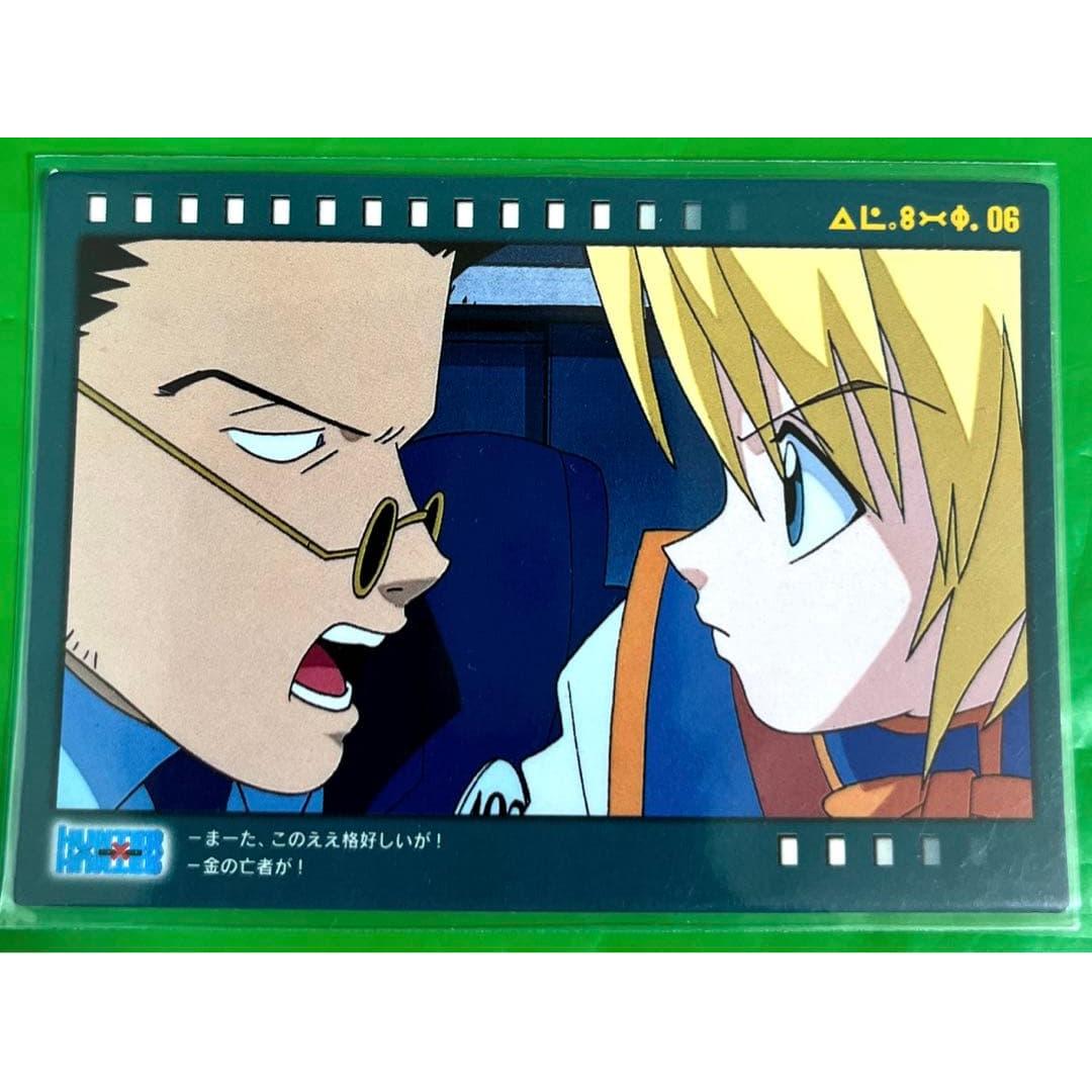 Used Rare HUNTERHUNTER 2000 Trading Card No.93 Kurapika Leorio
