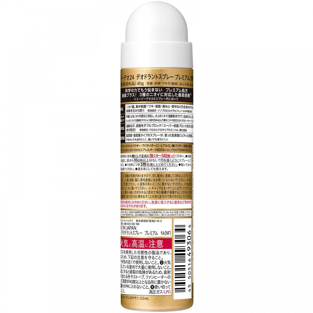 Ag Dao 24 Adeo 24 Dio Premium S 40g Fine To Day