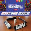 Gaga World Play Cube Classic Board Game, popular Korean game