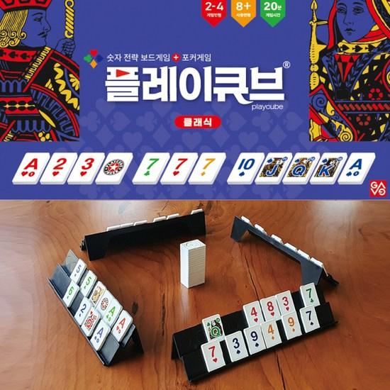 Gaga World Play Cube Classic Board Game, popular Korean game