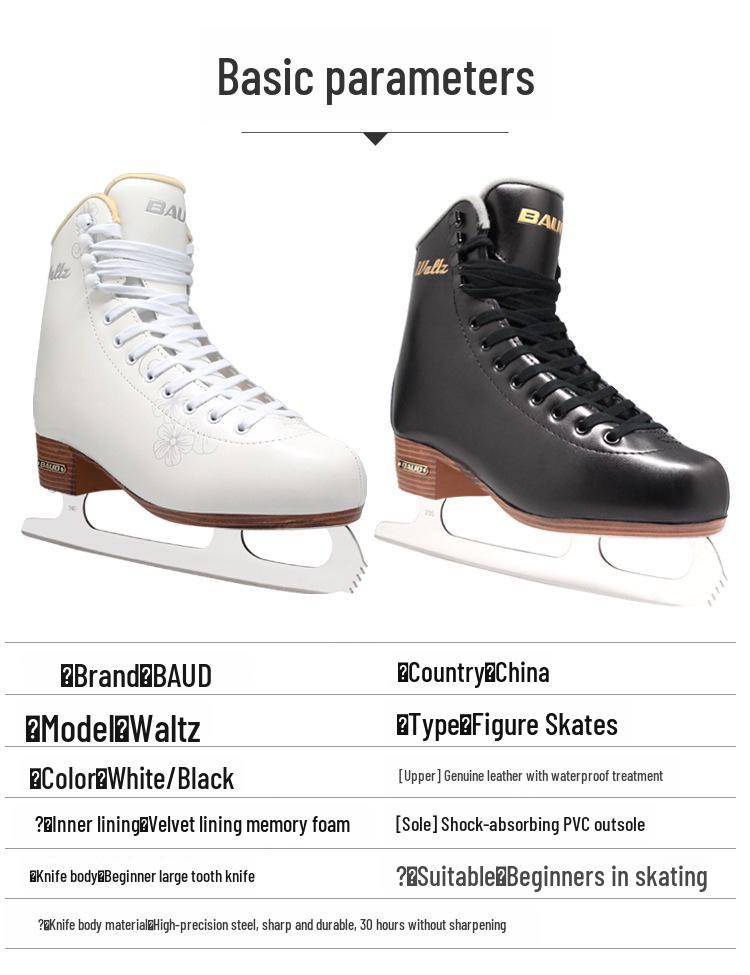 Baide Waltz Genuine Leather Adult & Children's Ice Skates for Figure & Speed Skating