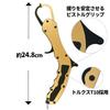 Takamiya XOOX Expert Fish Grip LG II Gold x Black