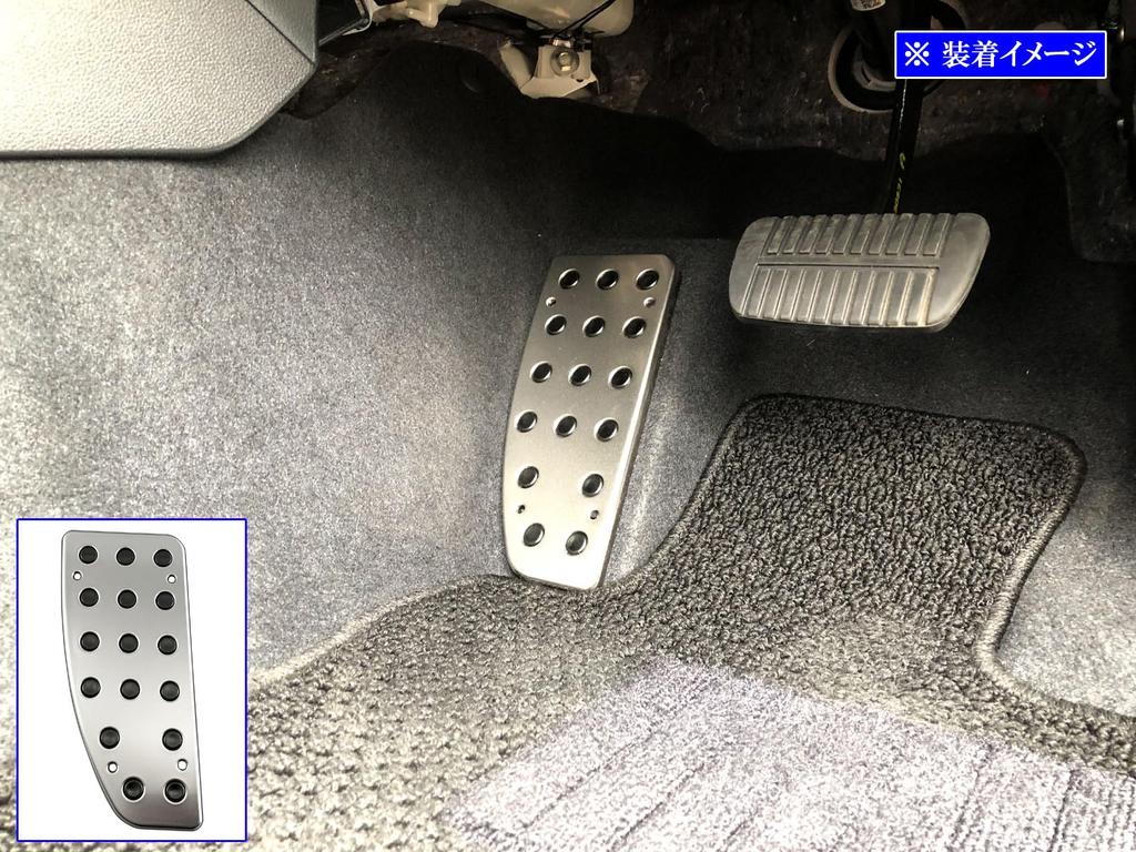 BRIGHTZ Satin Silver Stainless Steel Footrest Covers for Forester SK and SKE [PEDAL-024] SK5, SK9,