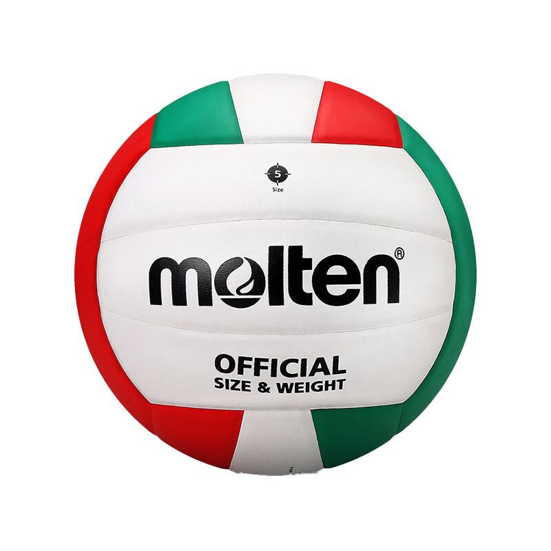 Molten V5C500-NH Size 5 Indoor Volleyball