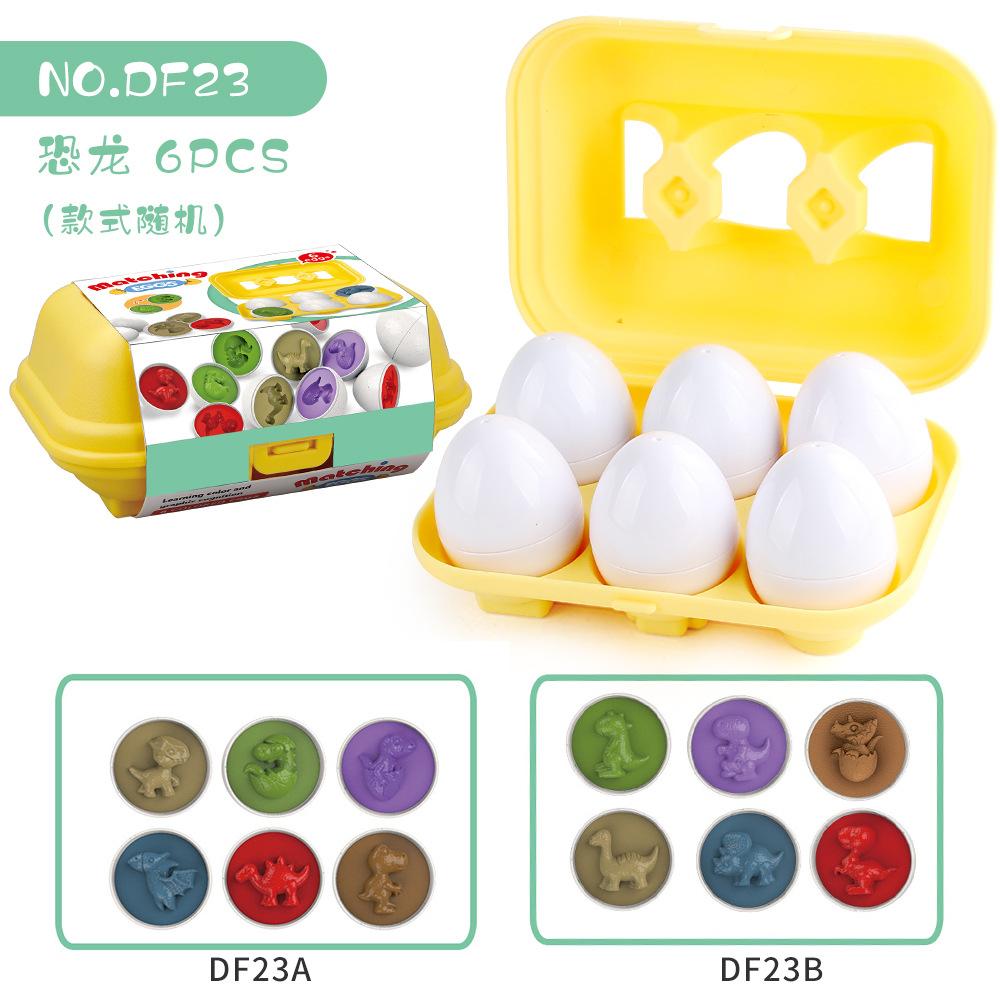 Children'S Early Education Smart Egg Pairing Twisted Egg Cognitive Vehicle Shape Simulation Egg Toy