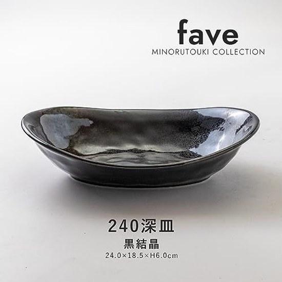 Marusankondo Mino Ware fave 240 Deep Plate Black Crystal
