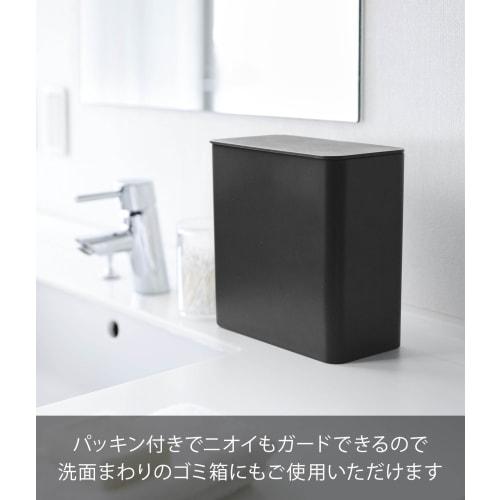 Yamazaki Magnetic Laundry Detergent Ball Storage Case, Black, Approx. 17cm W x 9.5cm D x 17cm H, Tower Gel Ball Refill Case, 4267