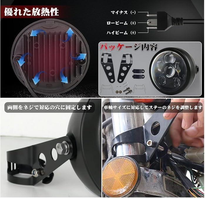 MOVOTOR 5,75 cala Reflektor LED Reflektor motocyklowy LED Uniwersalny Światło drogowe/mijania Okrągły Czarny Wspornik Kompatybilny z przeglądem pojazdu