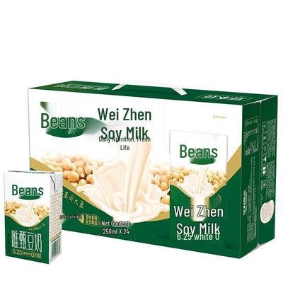 Doubendou Weizhen Original Soy Milk Drink