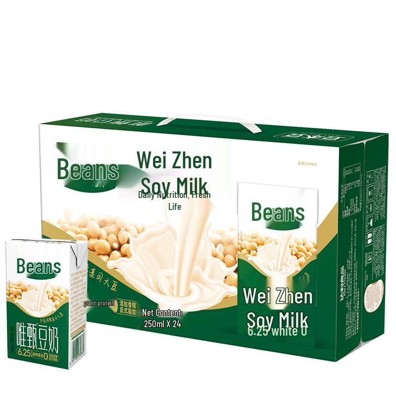 Doubendou Soy Milk