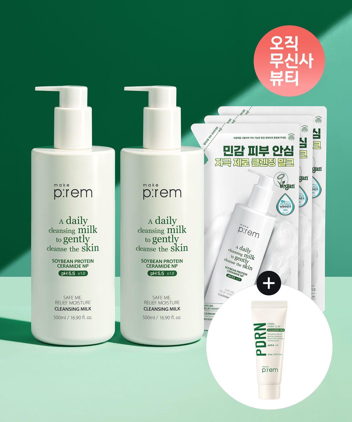 [SET] Moisture Cleansing Milk 500ml x 2 + 100ml Refill x 3