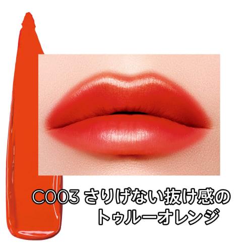 RIMMEL Tint Lip (High Moisturizing Lip Care) Lasting Finish Oil Moist Tint C C003 3g (x 1)