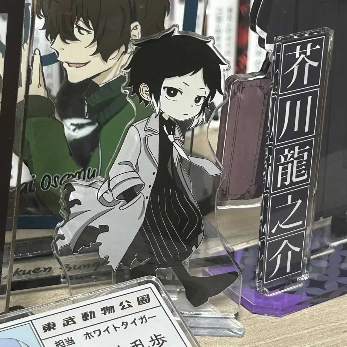 

Moonsdog Akutagawa Beast Акриловые Moonhost Traydogs