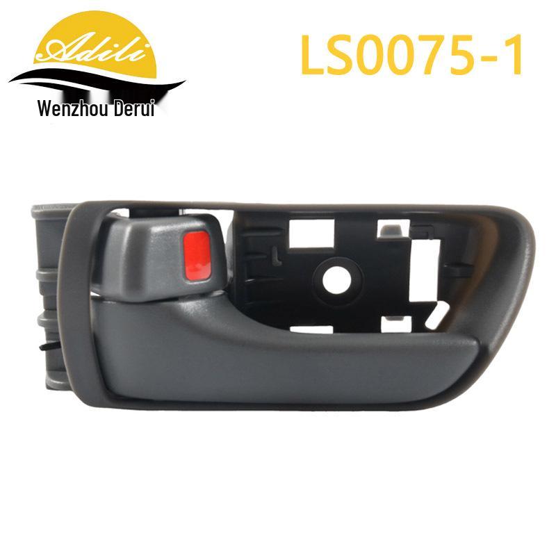 Sienna 2004 Inner Door Handle Set (69206-AE010/69205-AE010/69206-AE020/69205-AE020)