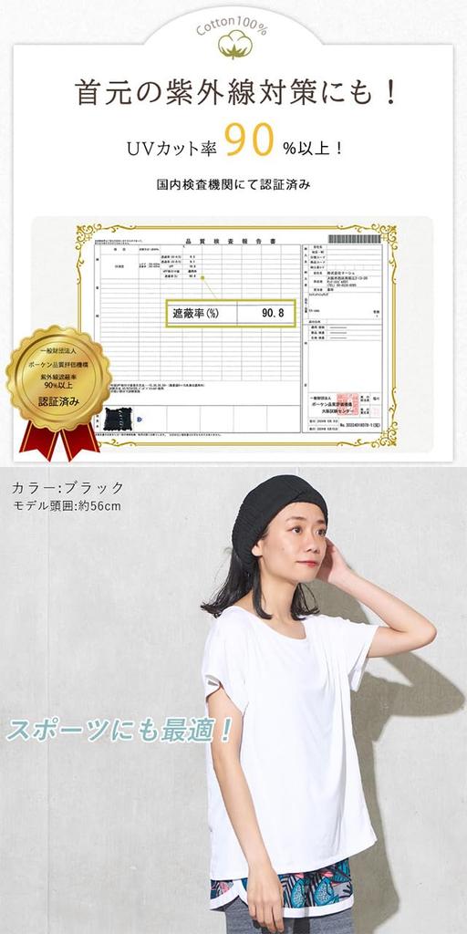 CHARM Made in Japan Cotton Mesh Long Headband Size Fits Stylish Hat Neck Warmer 100% 3-Way [One All/Orange]